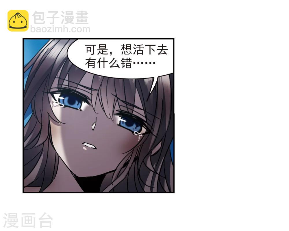 第292话 死亡的价值315