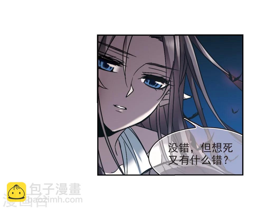 第292话 死亡的价值316