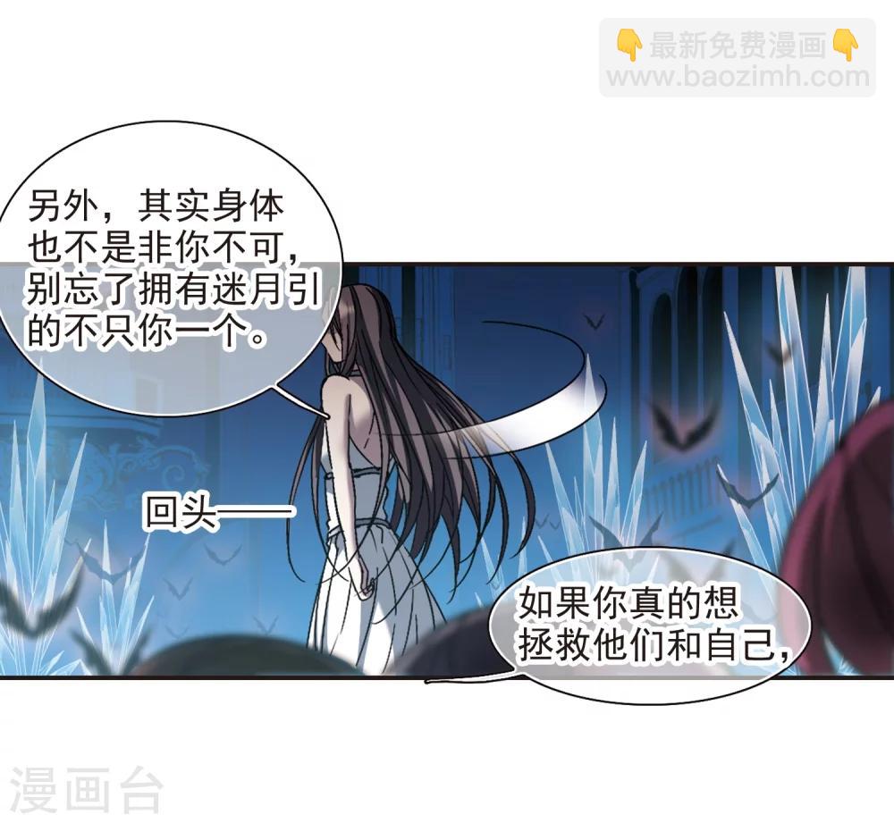 第292话 死亡的价值318