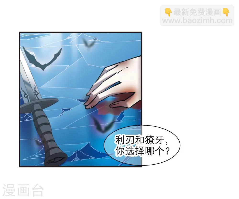 第292话 死亡的价值319