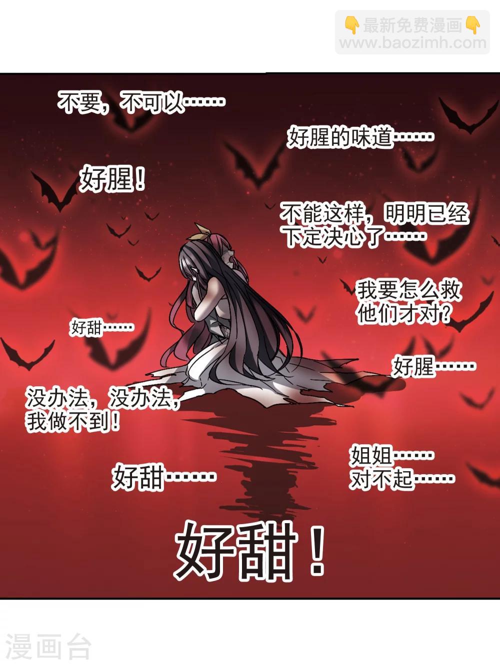 第292话 死亡的价值324