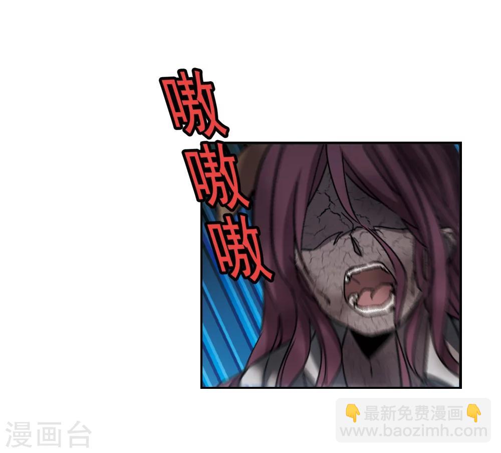 第292话 死亡的价值33