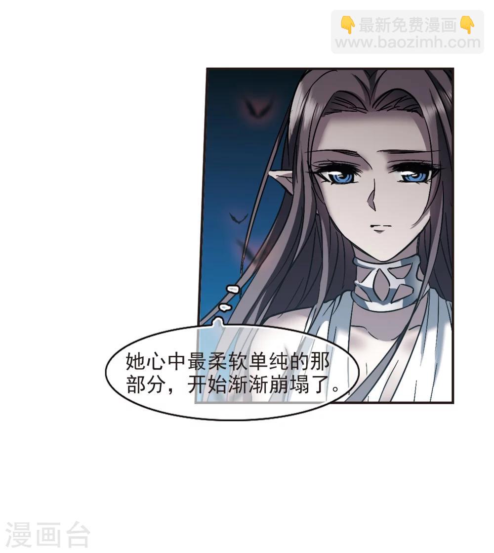 第292话 死亡的价值331