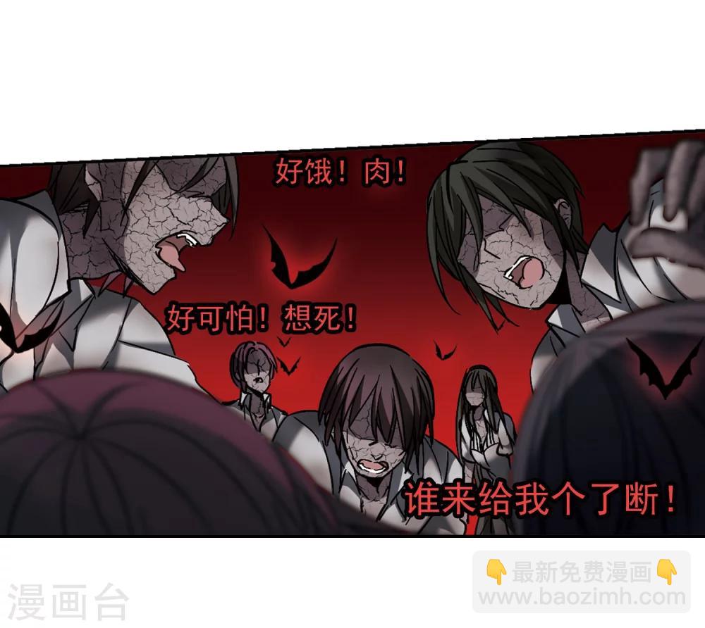 第292话 死亡的价值35