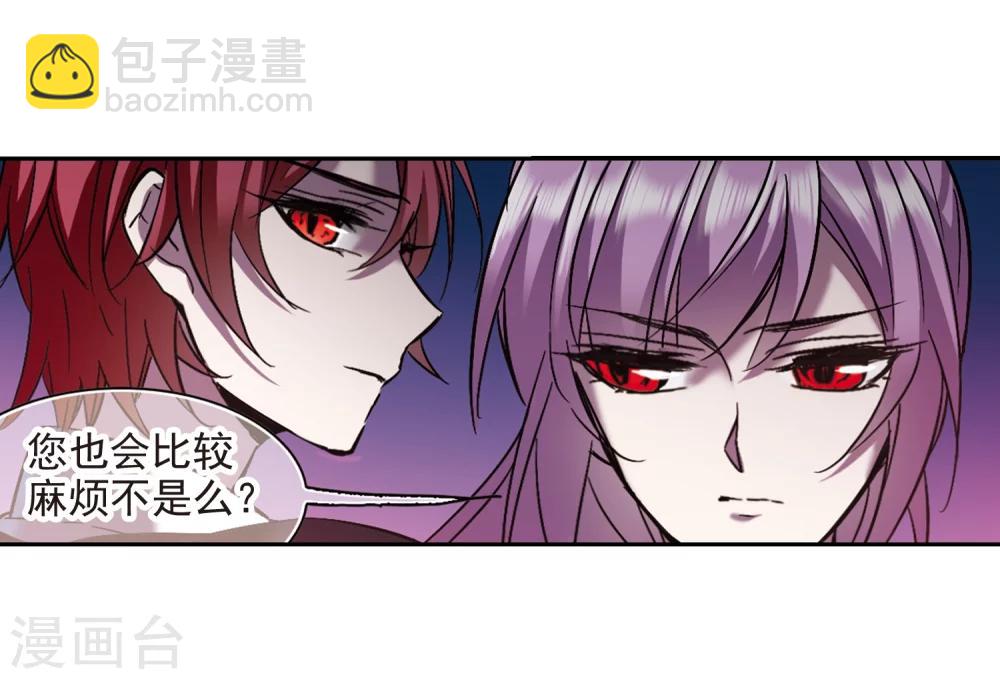 第293话 死亡的价值410