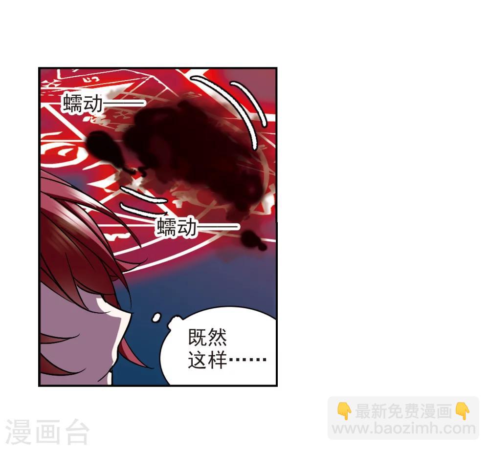 第293话 死亡的价值414
