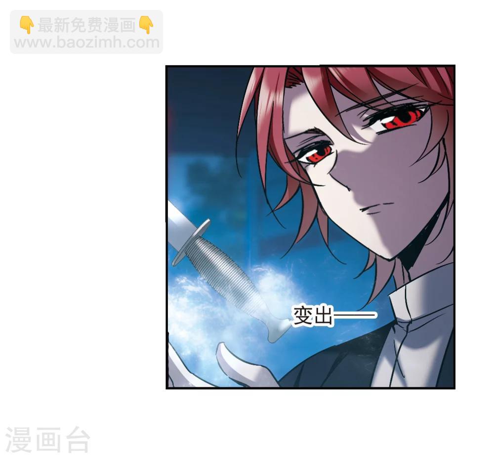 第293话 死亡的价值415