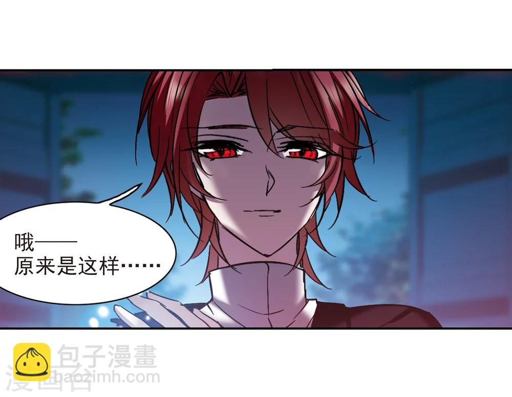 第293话 死亡的价值419