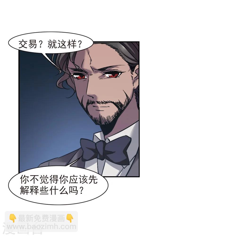 第293话 死亡的价值423