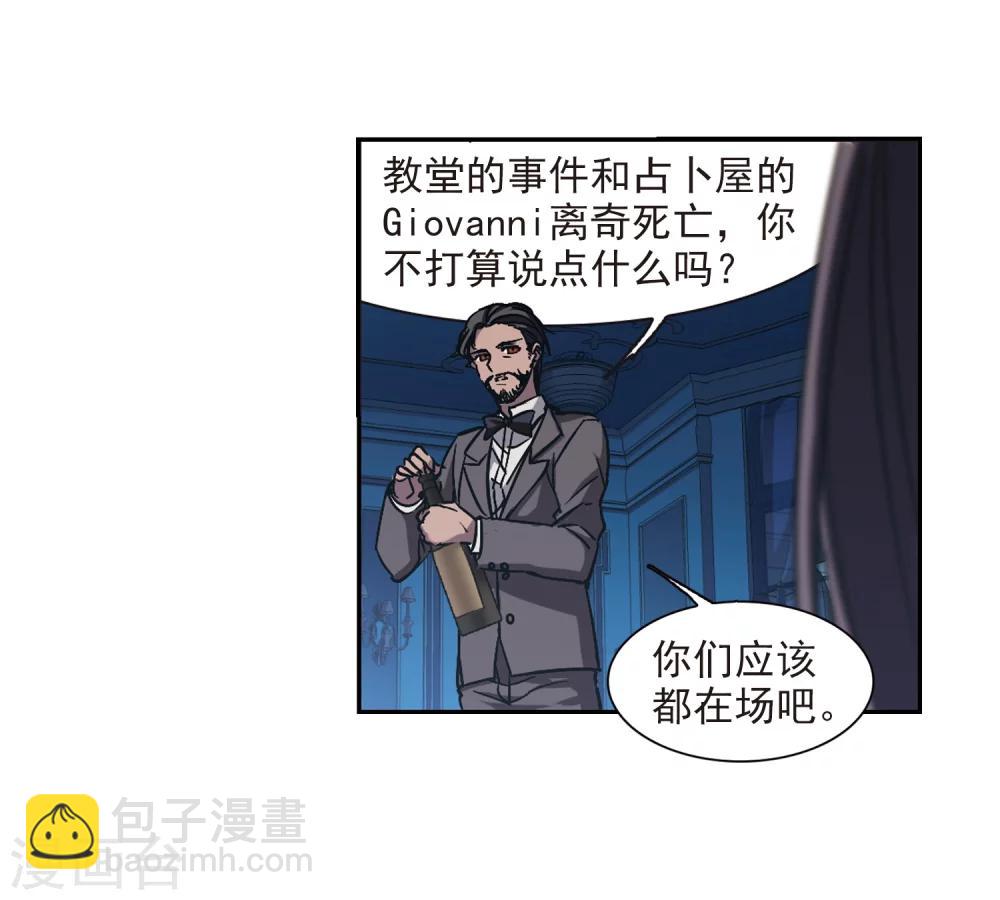 第293话 死亡的价值424