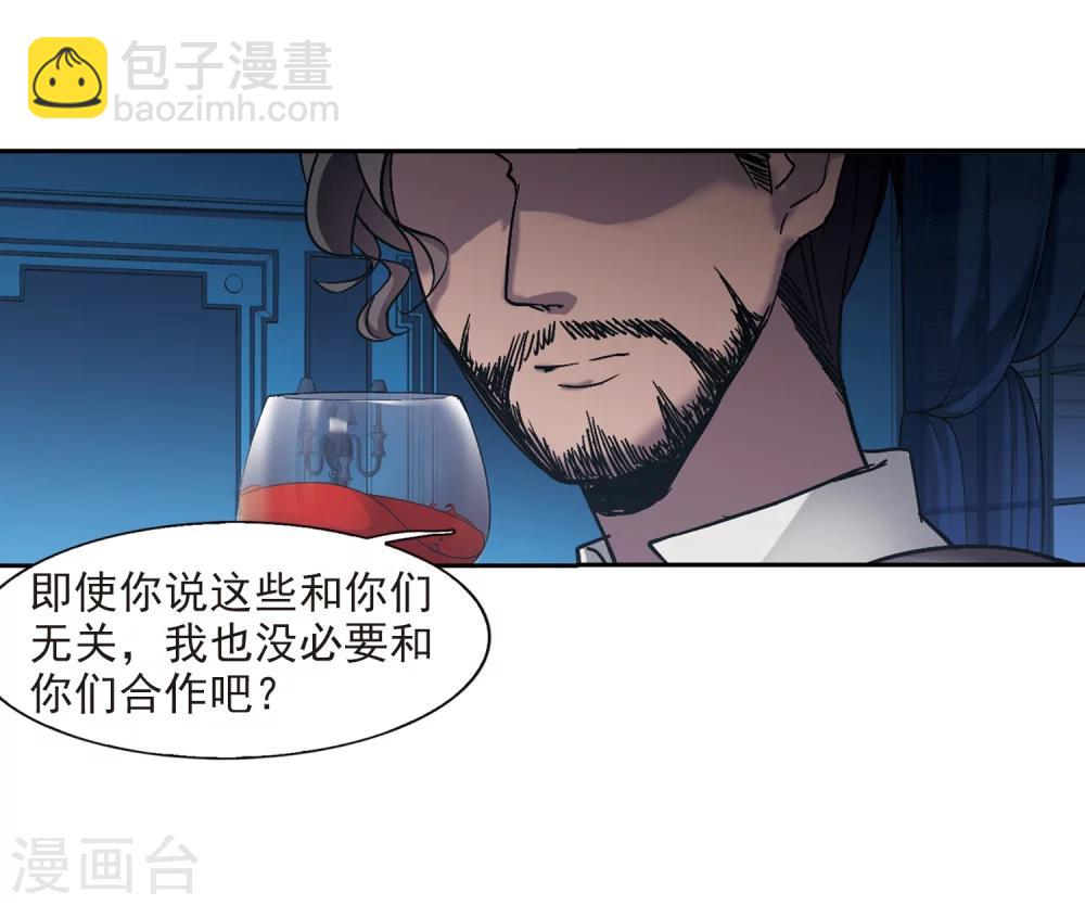 第293话 死亡的价值426