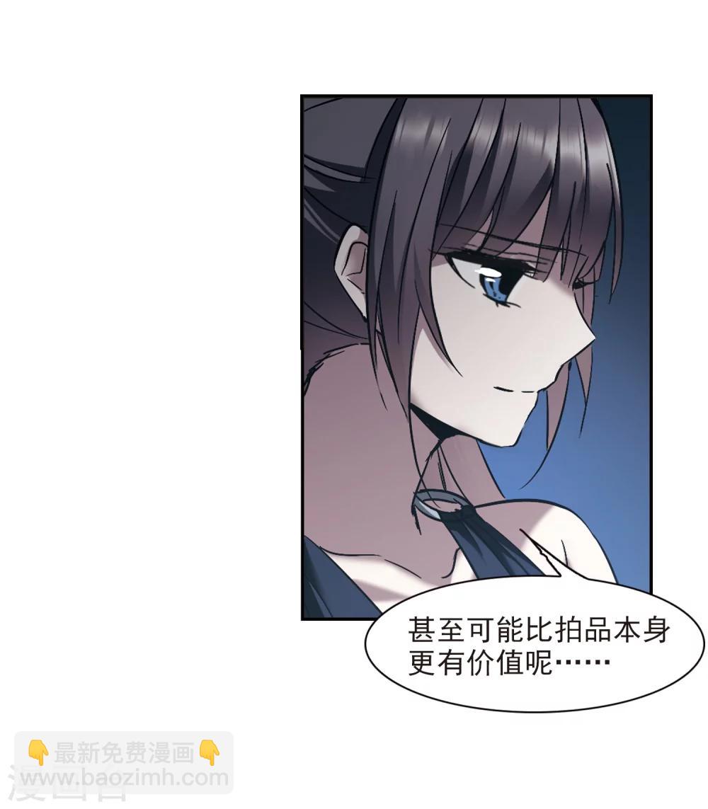 第293话 死亡的价值428