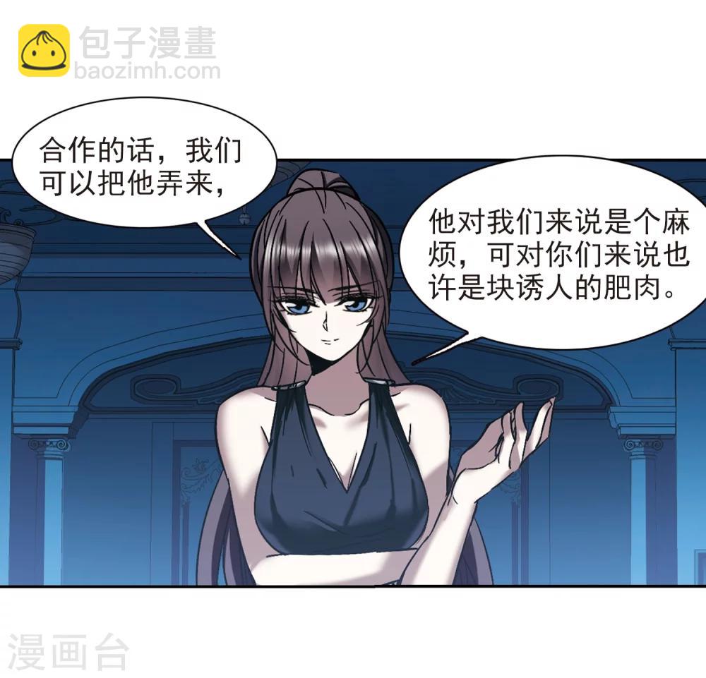 第293话 死亡的价值429