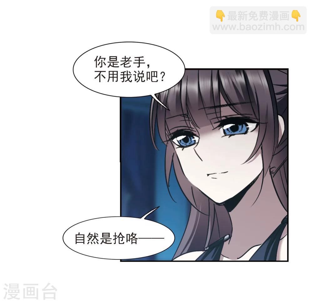 第293话 死亡的价值431