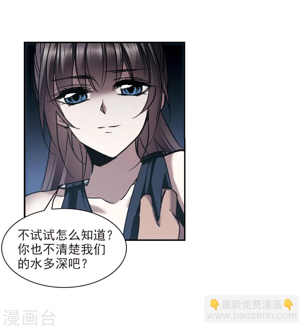 第293话 死亡的价值436
