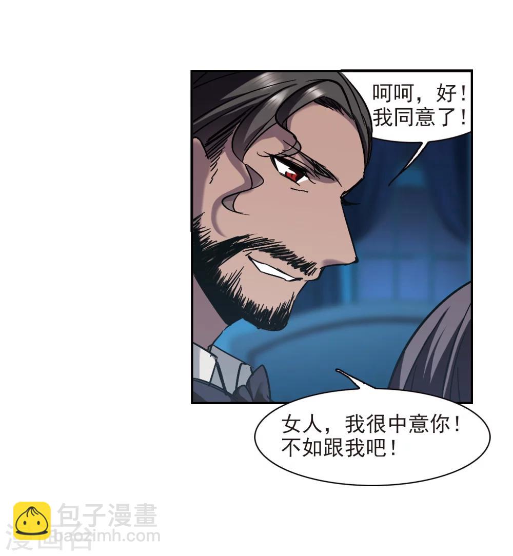 第293话 死亡的价值437