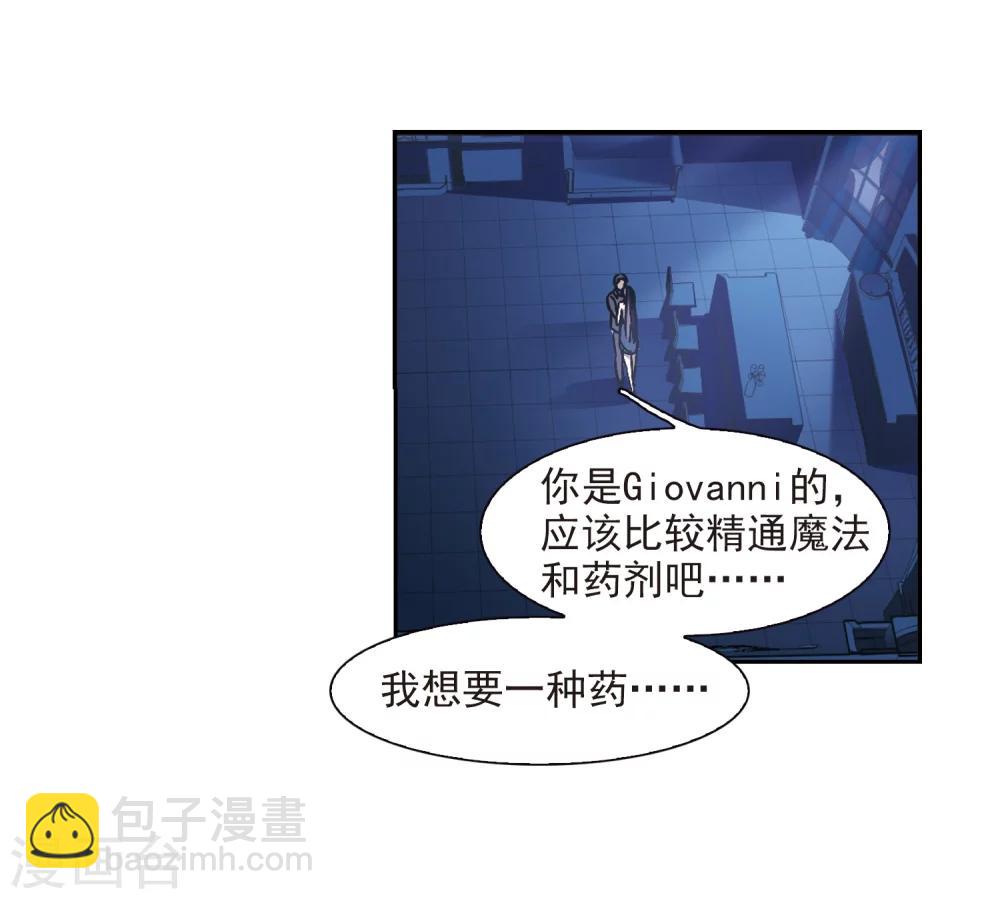第293话 死亡的价值440