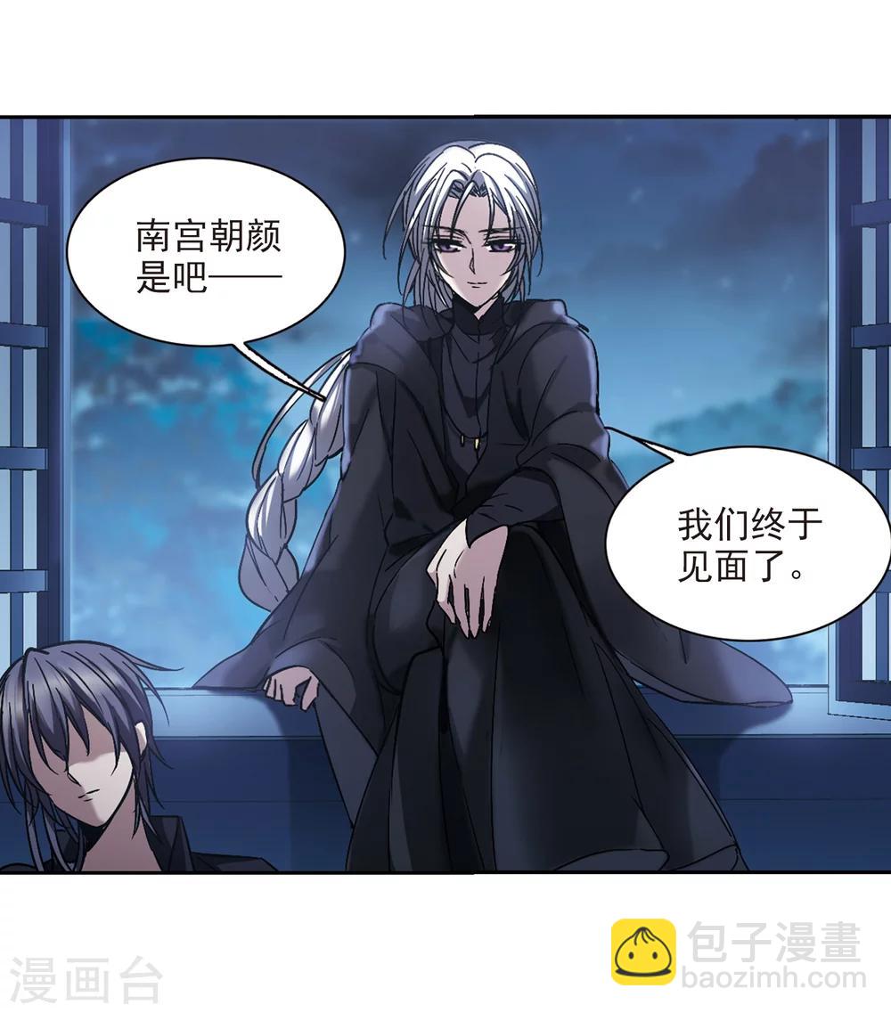 第293话 死亡的价值444