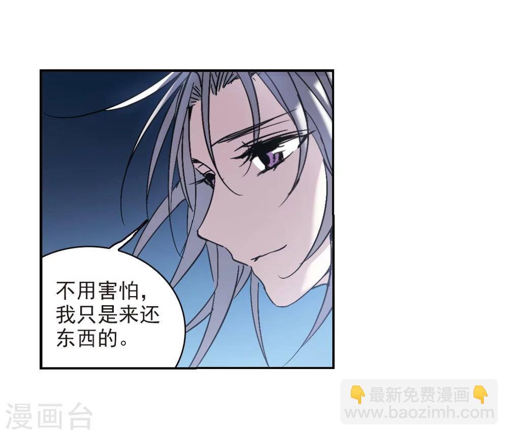 第293话 死亡的价值446