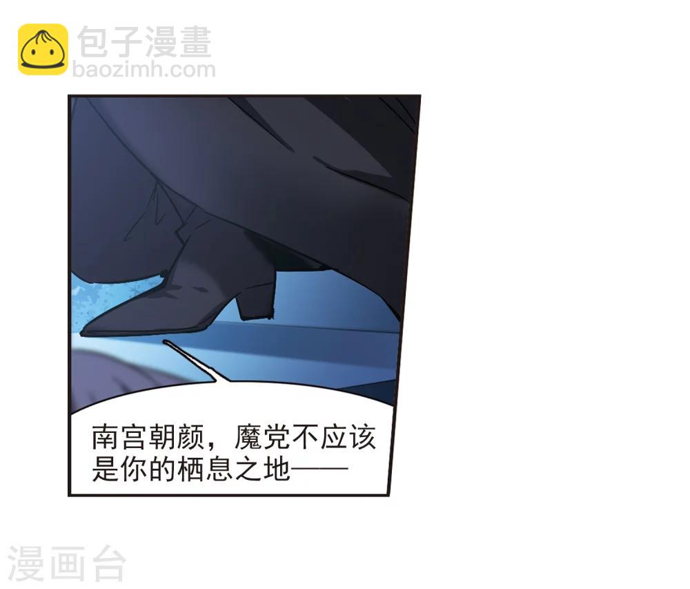 第293话 死亡的价值449