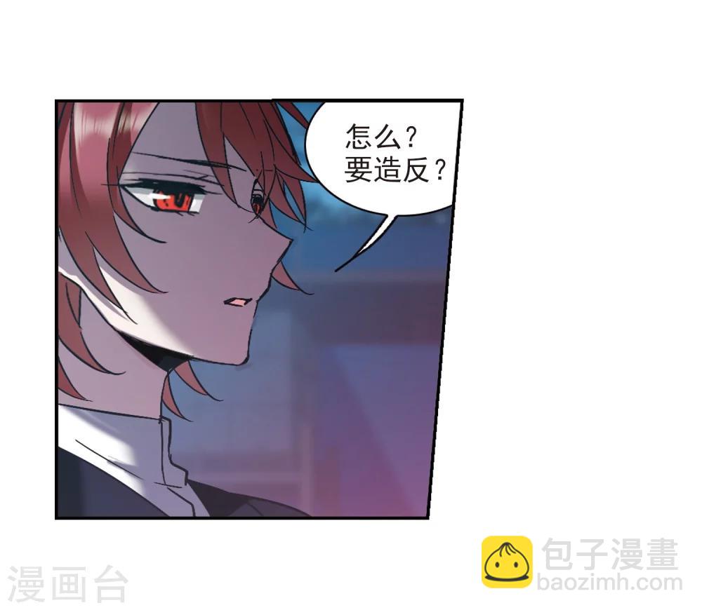 第293话 死亡的价值45