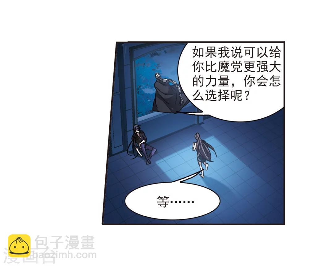 第293话 死亡的价值454