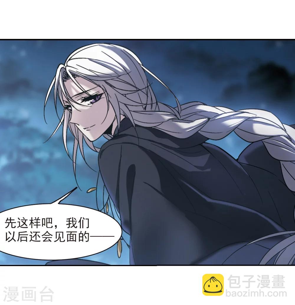 第293话 死亡的价值455