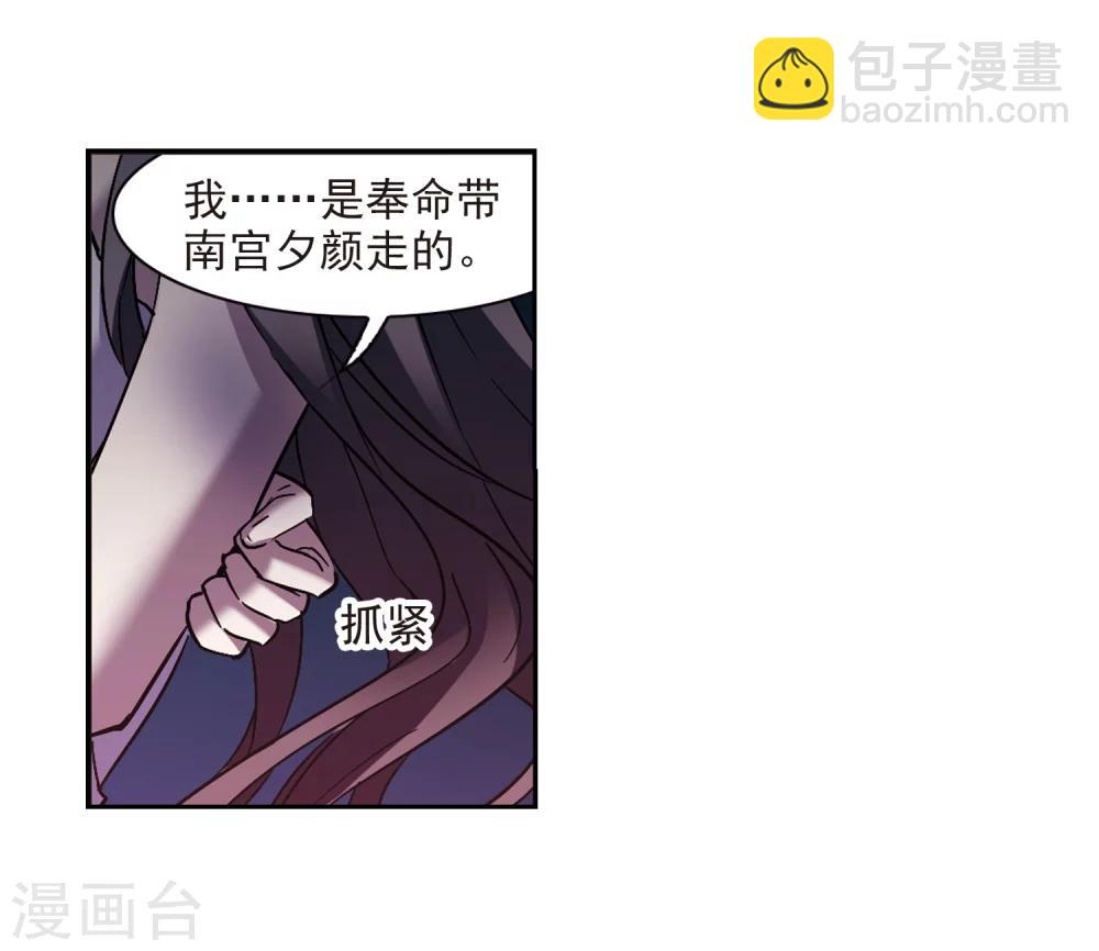 第293话 死亡的价值47