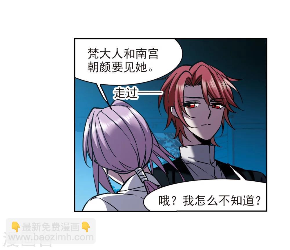 第293话 死亡的价值48