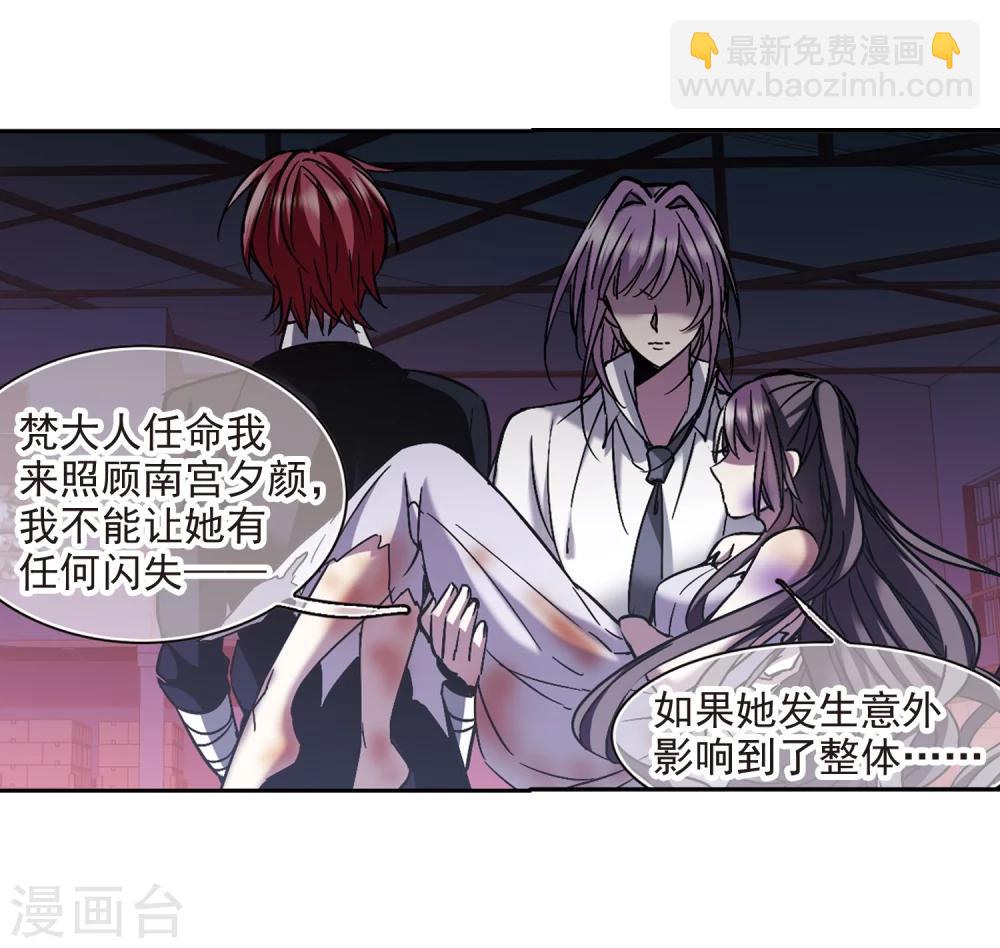 第293话 死亡的价值49