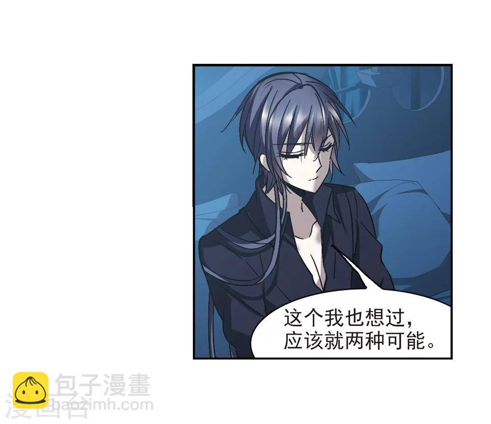 第295话 仇恨 手足 战争211