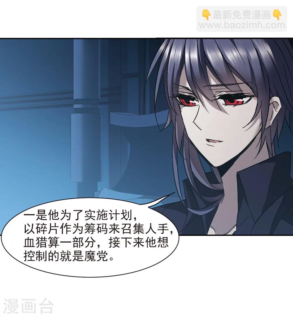 第295话 仇恨 手足 战争212