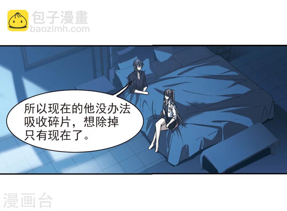 第295话 仇恨 手足 战争214
