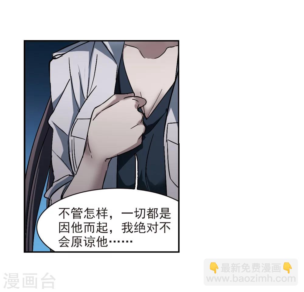 第295话 仇恨 手足 战争215