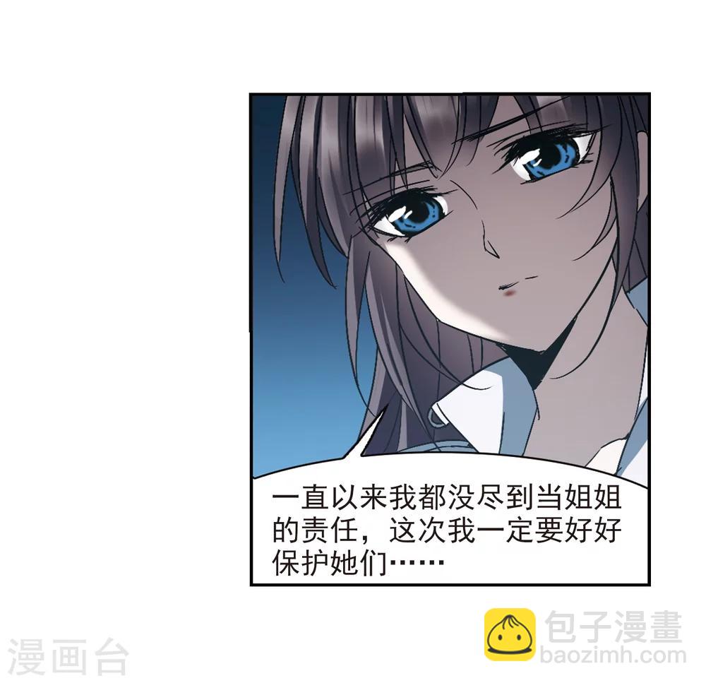 第295话 仇恨 手足 战争216