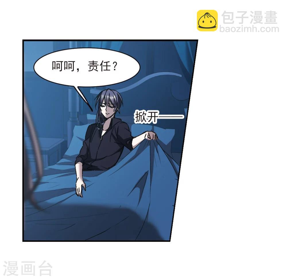 第295话 仇恨 手足 战争217