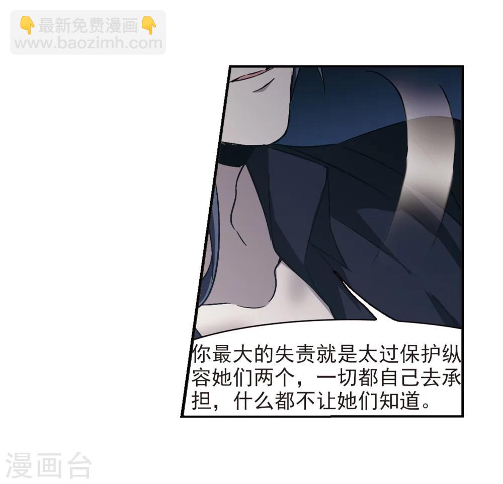 第295话 仇恨 手足 战争218