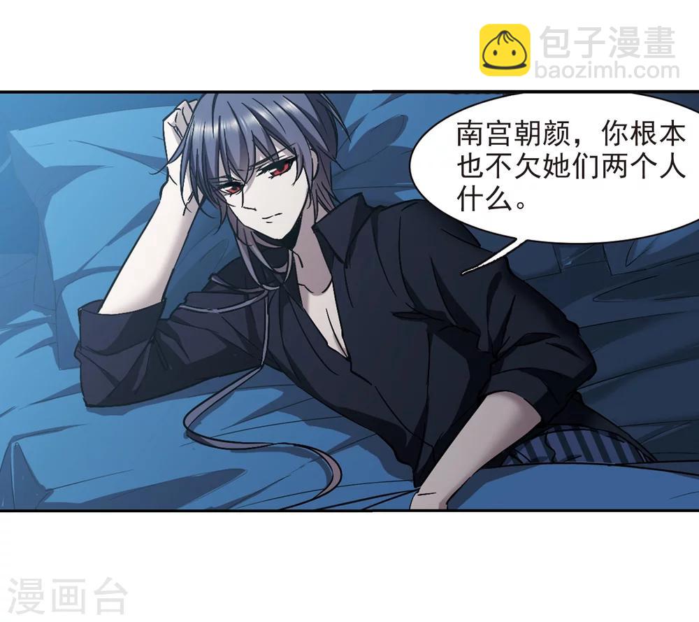 第295话 仇恨 手足 战争219