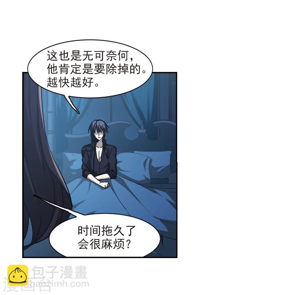 第295话 仇恨 手足 战争22