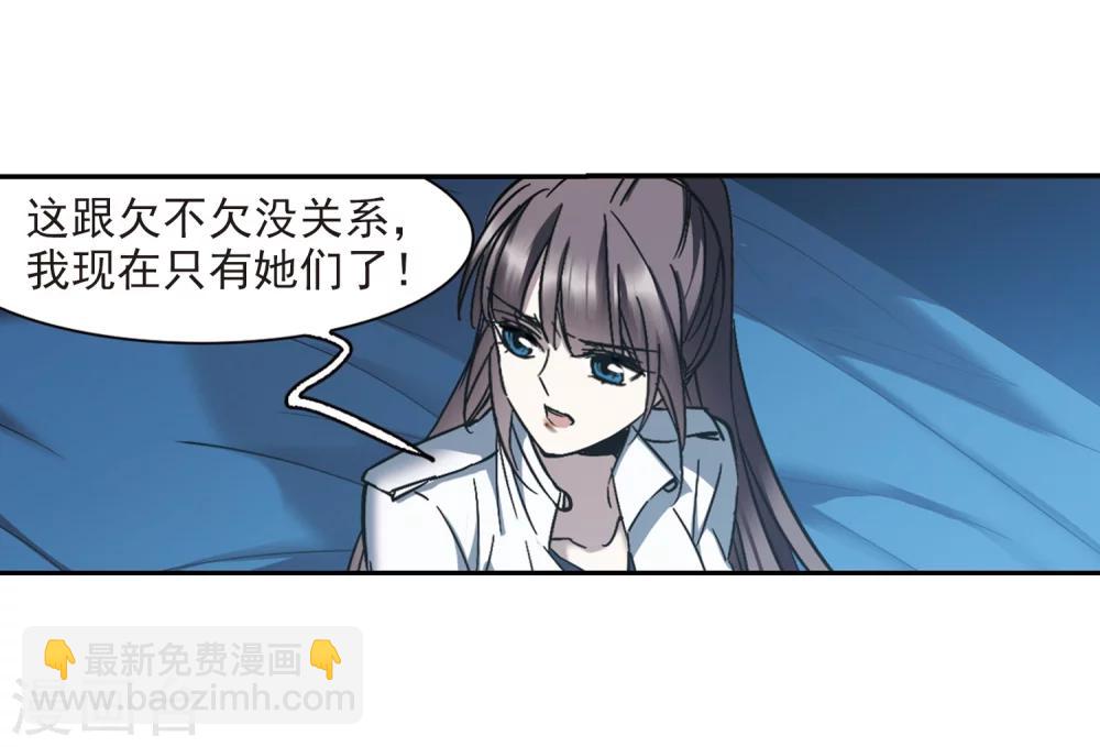 第295话 仇恨 手足 战争220