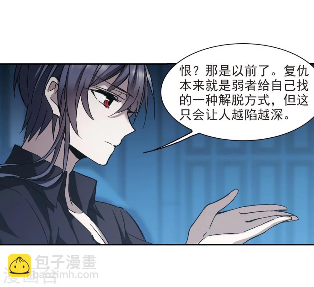 第295话 仇恨 手足 战争223