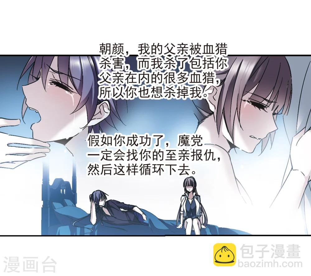 第295话 仇恨 手足 战争224
