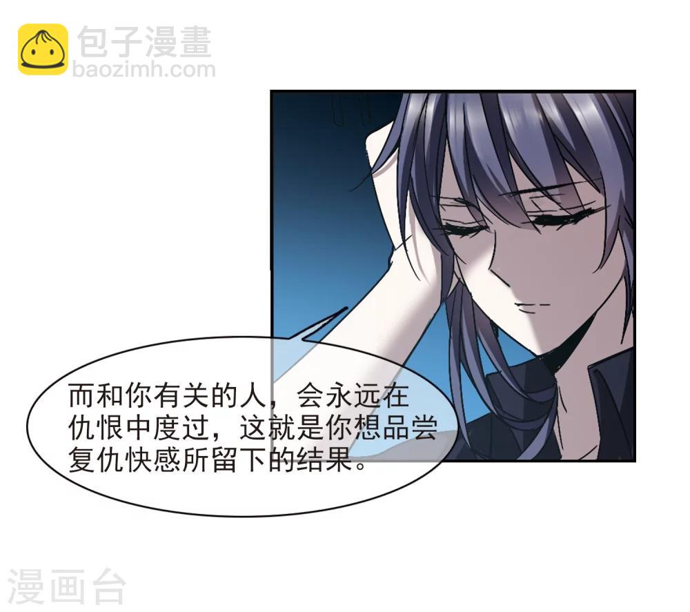 第295话 仇恨 手足 战争226