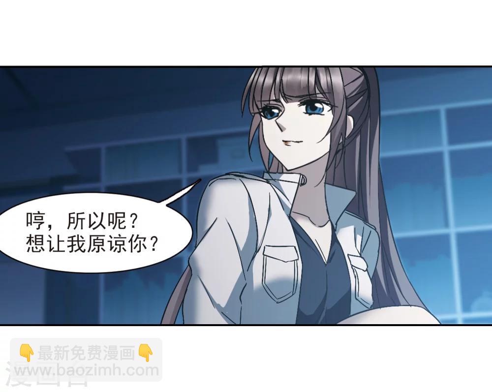 第295话 仇恨 手足 战争227