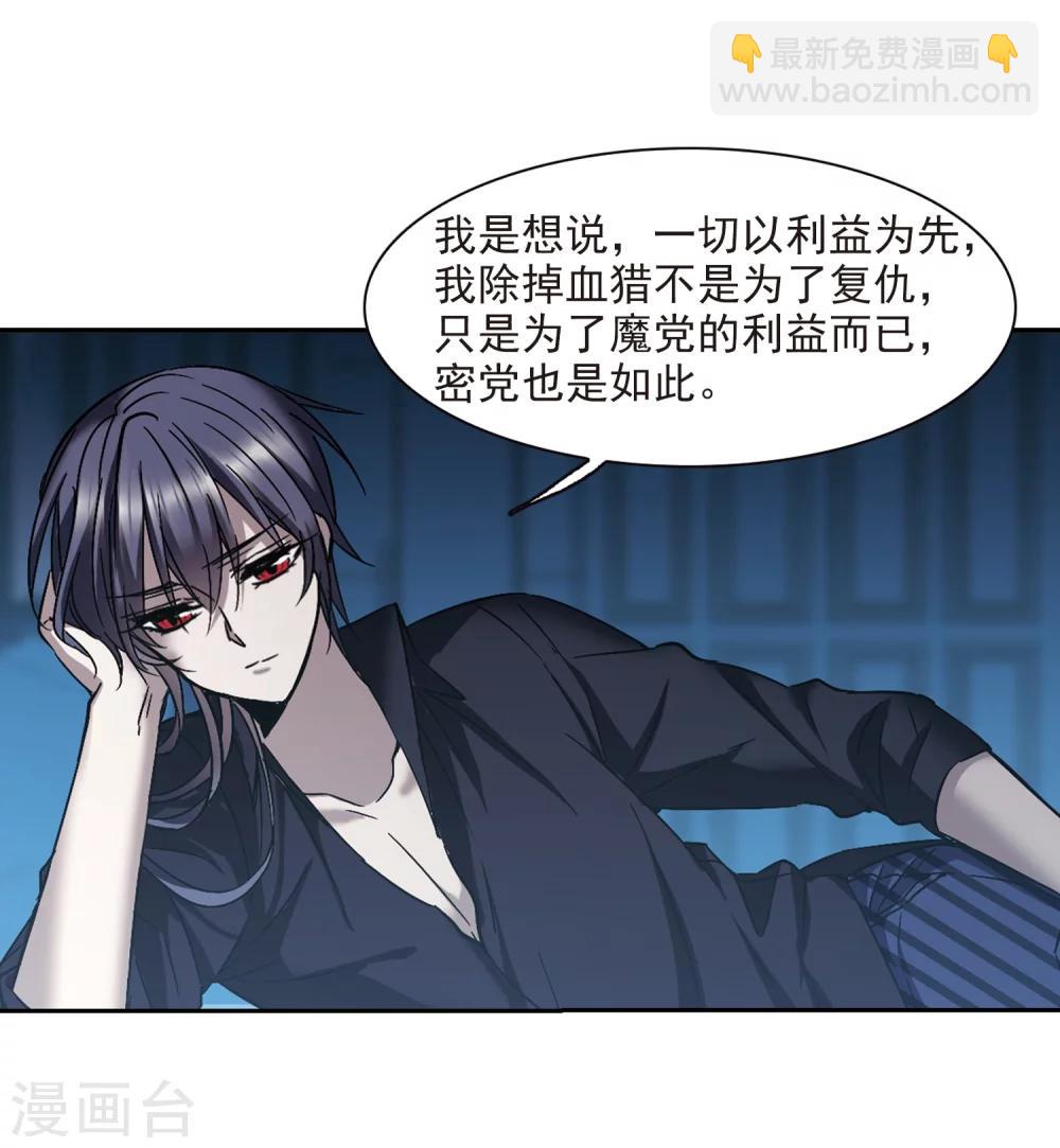第295话 仇恨 手足 战争228