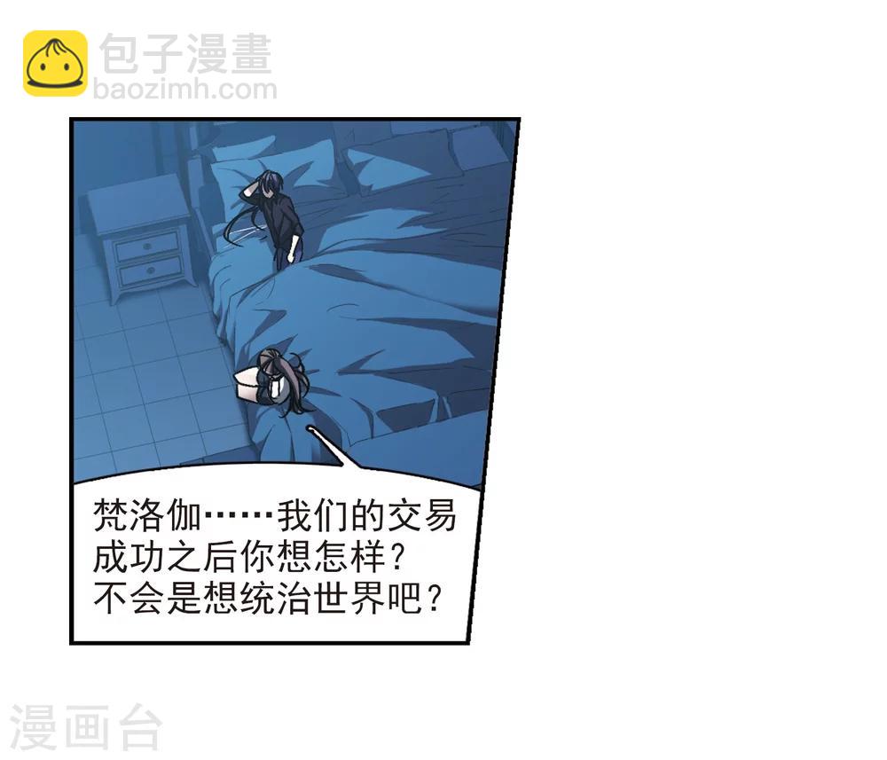 第295话 仇恨 手足 战争229