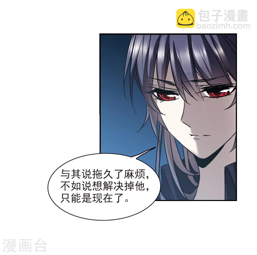 第295话 仇恨 手足 战争23
