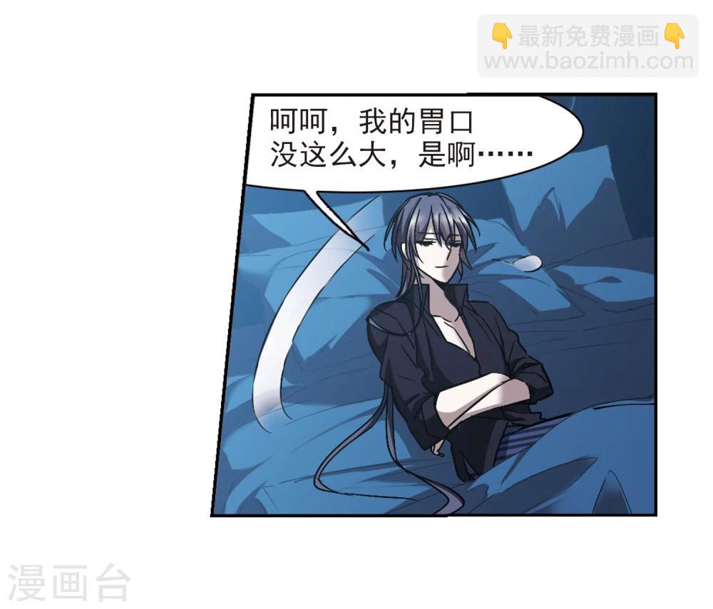 第295话 仇恨 手足 战争230