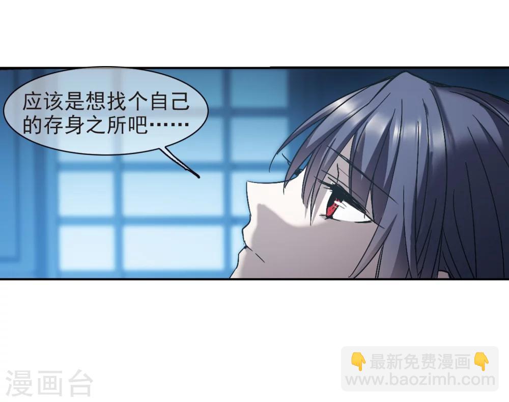 第295话 仇恨 手足 战争231