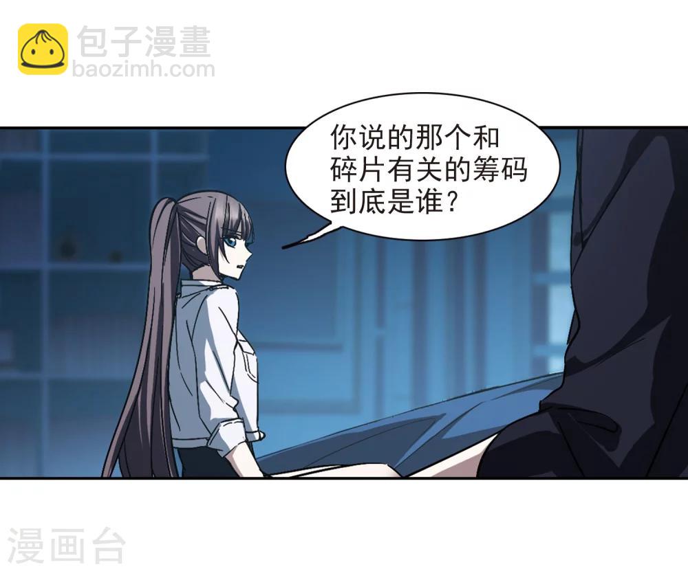 第295话 仇恨 手足 战争24